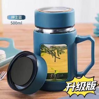 Fat dong lai quality handle glass 500ml office cup double handle tea making large capacity water cup for men and women deep sea blue (no tea leakage)