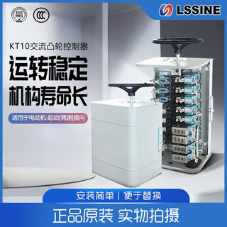 Lifting winch ac cam controller kt10-60j/1 control switch kt10-25j/1 lixin lifting kt1060j/1