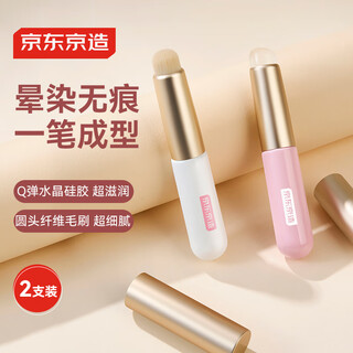 Made in tokyo, blending brush + 2 silicone lip brushes, concealer lipstick, lip glaze, lipstick, lip mud brush, comes with lid, small and portable