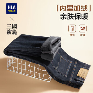 Hla heilan house velvet jeans men's romance of the three kingdoms five-bag warm pants for men