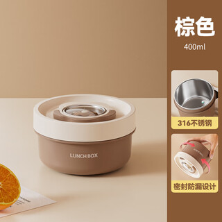 316 stainless steel insulated lunch box bag portable multi-layer insulated lunch box for office workers 316 stainless steel 316 steel brown single pack - small size 400ml