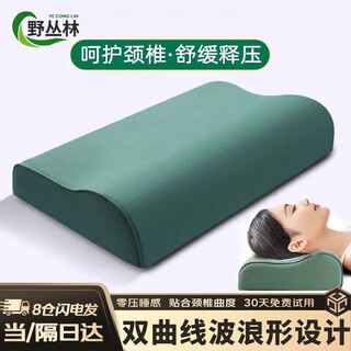 Wild jungle pillow military green housekeeping pillow for single person military green (hard cotton)