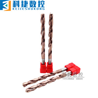 Jiang zhiai 55 degree alloy steel drill bit extended straight handle twist drill punching tip super hard solid tungsten steel drill bit 200 length 13 points 5*150*200