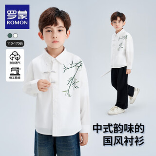 Luo meng children's national style jacket new chinese style boys' shirt boy's versatile spring and autumn bamboo casual shirt white 120