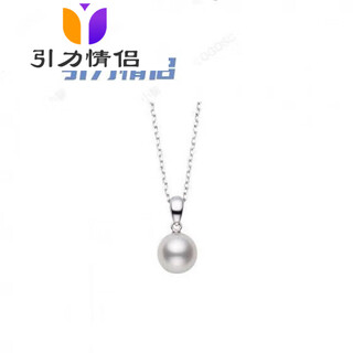 Gravity couple purchasing gold pendant single seawater pearl necklace clavicle chain 40cm 8.25mm gold q2