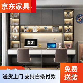 2025 new solid wood double desk bookshelf combination light luxury modern computer desk bookcase integrated study table a01-dark gray + embossed white 120 long