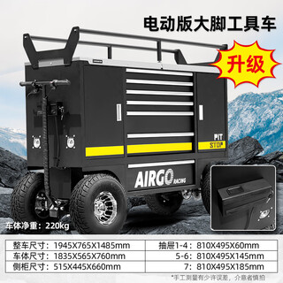 Green forest tool cart tool box trolley heavy-duty auto repair workshop repair tool cabinet mobile off-road multi-function off-road heavy-duty electric tool cart - delivery period 10