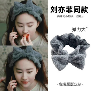 Jingyouyu headband for women to wash face, apply makeup and apply facial mask, special non-slip hair band that does not wet hair and does not press bangs. liu yifei's same style. xu hongdou's same style in gray