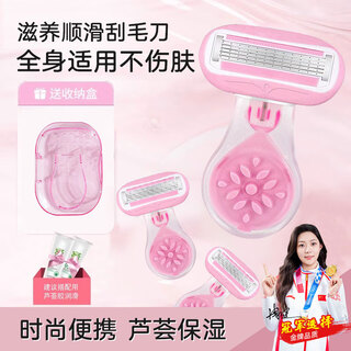 Cosmetic deer shaving for women, armpit shaving razor private part hair removal trimmer with soap head