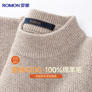 Romon 100% wool sweater for men, thickened, warm autumn and winter round neck sweater, pullover knitted bottoming shirt