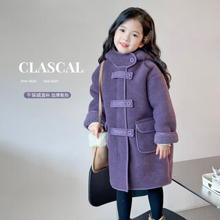 Tutu little elephant girls' thickened jacket autumn and winter children's warm and windproof mid-length coat purple 120 height about 120cm