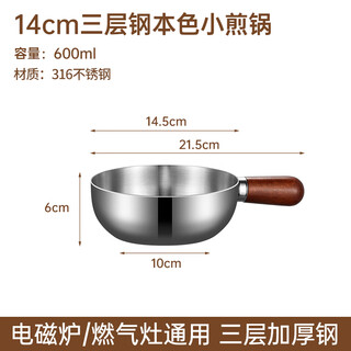 Tmjd miss stainless steel mixing bowl with handle, instant noodle bowl, stainless steel snack bowl, bowl with handle, egg bowl, household single bowl, natural color, 316 snack bowl, diameter 14cm, 600ml