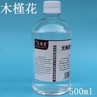 Hibiscus odorless turpentine oil paint diluent pen wash liquid printmaking ink dilution cleaning liquid color 500ml bottle of hibiscus odorless turpentine