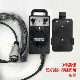 Sanling fanuc cnc electronic handwheel east side handwheel plug-in handheld box machining center engraving machine mitsubishi system with plug