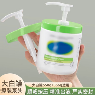 Mattel body lotion pump head cetaphil large white can non-original baby eczema special cream squeeze nozzle