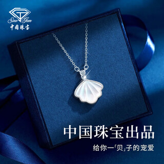 Chinese jewelry (sino gem) lifetime silver necklace women's birthday new year christmas gift for girlfriend light luxury niche high-end jewelry