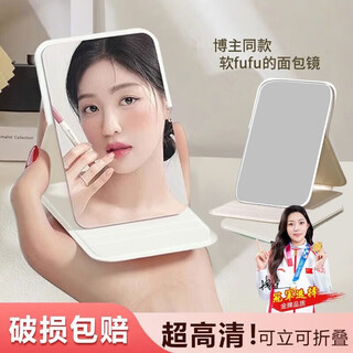 彩妆鹿化妆镜子便携小巧 折叠随身镜桌面梳妆镜高清穿衣镜学生宿舍旅行