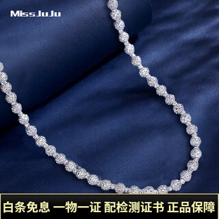 Miss juju pt950 platinum necklace for women, fashionable super shiny platinum starlight round bead chain, pearlescent plain chain, length 42+3cm, thickness about 6mm, weight 30.6-30.8g