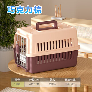 Tyzayr japanese pet flight box cat carrier box dog outing portable car cat cage small and medium-sized dogs new model chocolate brown wide handle comes with diaper board + bowl no. 1 portable outing anti-wear and pressure resistance
