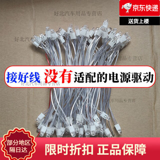 Diode bulb led straw hat lamp bead white light warm light blue light light emitting diode led chandelier crystal ceiling lamp high power lamp bead high brightness - white light (slightly blue) 130 lamp beads connected with wires + power drive