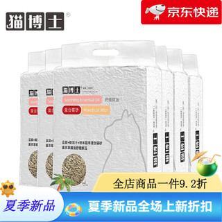 Dr. cat cat litter tofu bentonite clay mixed with cat litter essential oil deodorizes and clumps quickly dust-free and can be flushed in the toilet cat litter 15kg (2.5kgx6 bags)