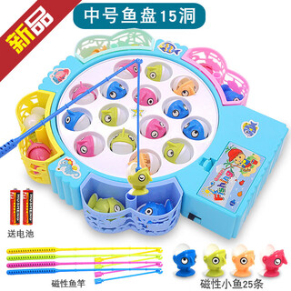 Semalam children's electric fishing toy set magnetic fish 3 years old 2 boys 1 girl 4 babies early education magnet fishing rod medium blue fish plate battery version 25 small sharks
