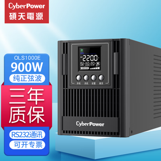 Cyberpowercyberpower ups uninterruptible power supply online sine wave usp uninterruptible power supply computer backup regulated battery 3000w 1000va/900w built-in battery