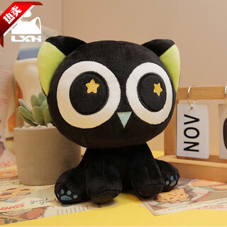 Xiao hei zhan ji luo xiao hei plush doll pillow expression pack star eye doll animation toy birthday gift quality guaranteed xiao hei sitting kitten (16.92cm)