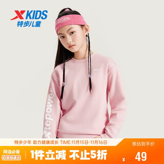 特步（XTEP）儿童童装男女童通码密热绒蓬松柔软亲肤套头卫衣 仲夏粉 165cm
