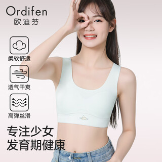 Odifen adolescent girls' bra, seamless underwear, junior and high school student girls' shock-proof sports vest