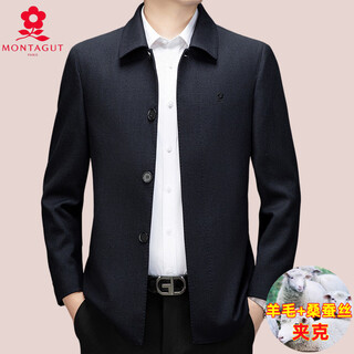 Montagut middle-aged and elderly wool jacket men's casual spring and autumn high-end lapel jacket business executive short jacket 1702 button style - black gray xl 180
