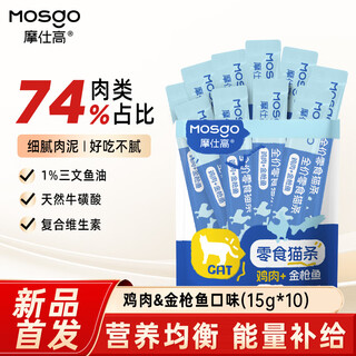 Mosco katzensnacks katzenstreifen thunfisch 15g*10 stück nahrungsergänzung wasserqualität frischfleisch nassfutter gemischte reissnacks für erwachsene und junge katzen