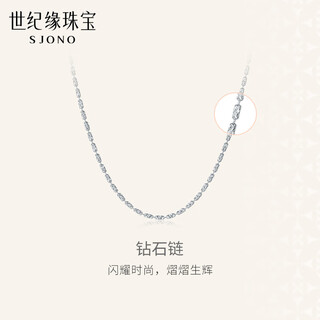 Century yuan platinum necklace women's new simple and versatile diamond clavicle chain fashionable high-end neck jewelry as a gift for your girlfriend 7.99g