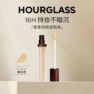 Hourglass soft focus concealer warm white - 6ml birthday gift for girlfriend