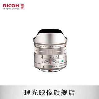 Pentax-fa 31mmf1.8 limited lens pentax x official standard silver