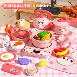 Kang baique toys girls kitchen play house simulation toys for cooking children special kitchenware children's gifts 3-6 years old