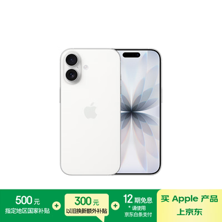 Apple/apple iphone 17 256gb white supports china mobile, china unicom and telecom 5g dual sim dual standby mobile phone