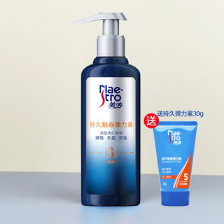 Meita long-lasting curl elastin emulsion 180g styling women's perm curl care essence fluffy anti-frizz s long-lasting elastin 180g free 30g of elastin