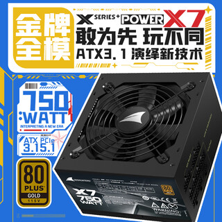Great wall rated 750w x7 gold medal full-mode computer power supply (atx3.1/native pcie5.1/leakage monitoring/single 12v/automatic start/stop/support 5070 graphics card)