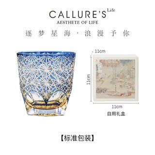 Callure edo kiriko blue daisy crystal cup home handmade whiskey cup japanese-style lead-free cup large blue daisy kiriko cup