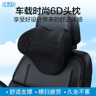Best coac car headrest car neck pillow driving pillow main driver memory foam neck pillow suitable for maybach tesla