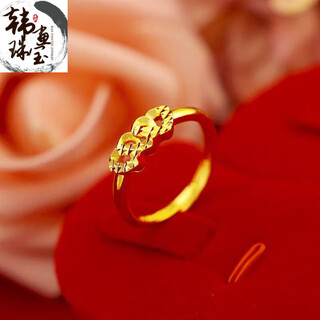 Xcl hong kong duty-free 9999 real gold baby's breath women's gold color open adjustable pure sand gold double love gold ring s006 heart-to-heart ring women's adjustable ring