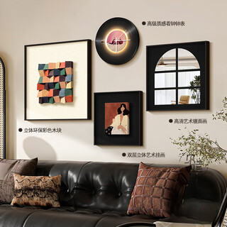Jianzao 3d three-dimensional living room sofa background wall decoration painting 2025 new high-end restaurant antique style wall painting type a - combination painting medium set 60cm*1+40cm*2+50cm*1 black aluminum alloy frame three-dimensional wood block + crystal porcelain clock + concave and convex oil painting + mirror painting