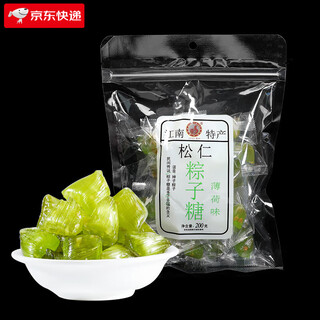 New daming suzhou specialty daiming food pine nut zongzi candy osmanthus mint candy pear paste snack caizhizhai 200g mint flavor