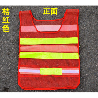 Reflective vest riding construction site motorcycle sanitation breathable mesh construction building reflective clothing safety vest customized orange