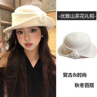 Elegance and french style elegant top hat for women autumn and winter hepburn style beret retro fashion face-showing small hat fisherman hat top hat pearl flower-white one size