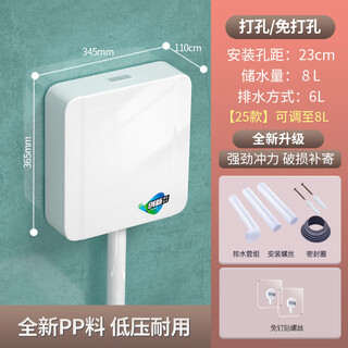 Huili's customized water tank, home bathroom squat toilet flush tank, squat toilet water tank, energy-saving wall-mounted dry toilet a value model (with drain pipe)