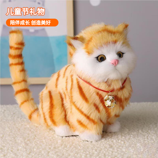 玩具猫咪仿真会叫小猫咪电动机器猫猫宠物儿童节礼物毛绒玩偶 黄花猫咪+仿毛+会叫+铃铛
