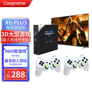 Coopreme新款电视游戏机高清连接电视大型3D家用主机游戏盒子怀旧主机多人手柄对战可玩PS街机P战神红白机 x6plus双无线充电手柄128G 9600款游戏