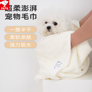 Pet-specific absorbent towel hand-plugged cat quick-drying bath towel with embroidered pattern super soft dog bath towel hand-plugged - white (35*80cm)